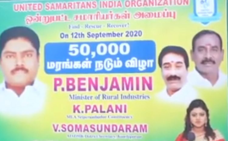  50000 Tree Plantation